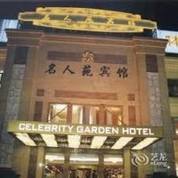 هتل های 3 ستاره شانگهای