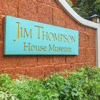 موزه خانه جیم تامپسون بانکوک