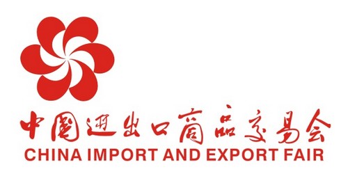 نمایشگاه گوانجو چین