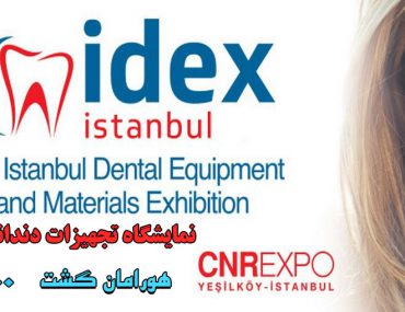 istanbul-dental-equipment-expo-cnr