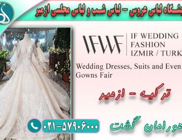 wedding-fashion-izmir
