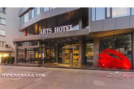 هتل آرتس استانبول